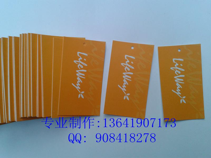 供應(yīng)批發(fā)訂做吊牌吊卡掛牌服裝吊牌