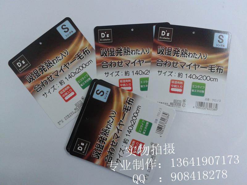 服裝吊牌白卡圖片/服裝吊牌白卡樣板圖 (3)