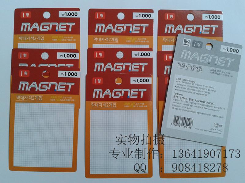 供應(yīng)吸塑卡彩卡紙卡彩卡印刷彩卡紙卡