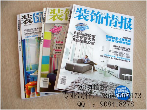 供應(yīng)上海畫冊印刷上海樣本期刊說明書