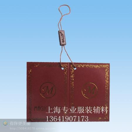 供應箱包吊牌商標吊牌