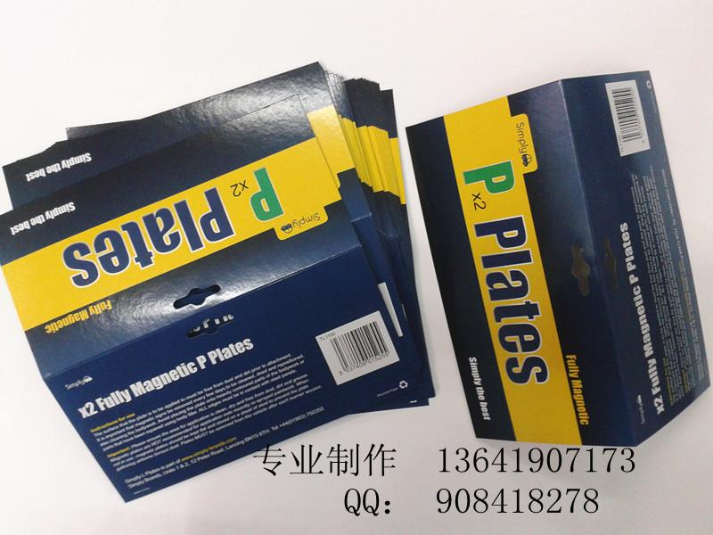 供應(yīng)各種吊牌彩卡