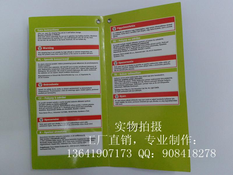 供應(yīng)印刷各類彩色紙標(biāo)簽包裝紙卡彩卡