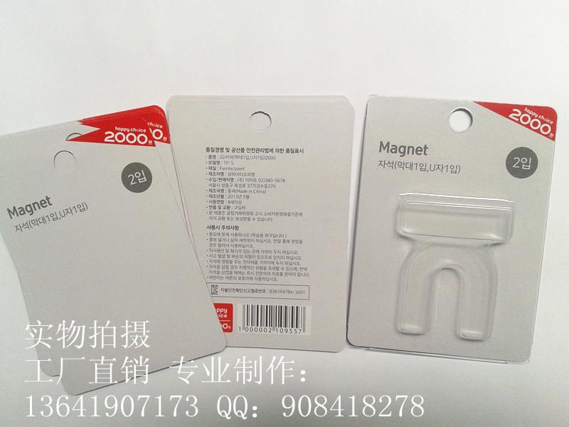 供應(yīng)上海印刷制作紙卡彩卡