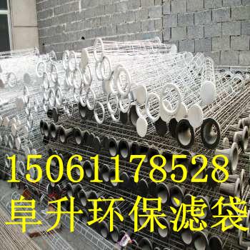 供應冶煉廠*高溫除塵濾袋
