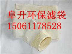 供應(yīng)亞克力針刺氈濾袋