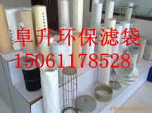 供應(yīng)亞克力針刺氈濾袋