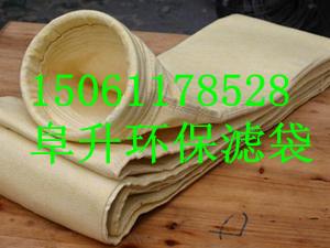 供應冶煉廠*高溫除塵濾袋