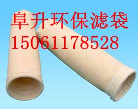 亞克力針刺氈濾袋圖片