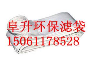 供應(yīng)河南除塵布袋