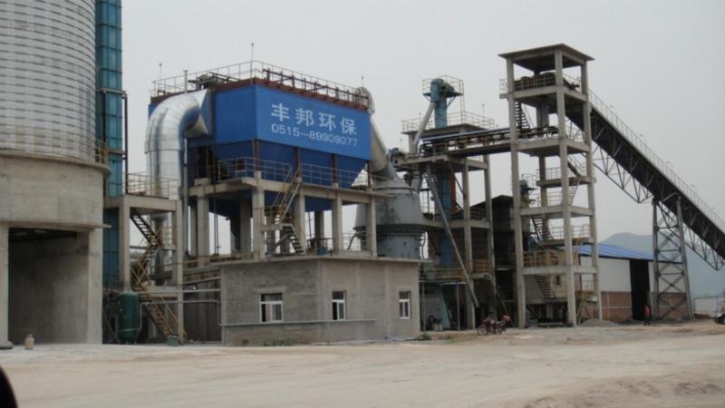 供應(yīng)鹽城除塵器豐邦立磨除塵器