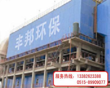 供應豐邦長布袋除塵器