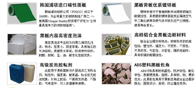 供應黑板 教學綠板 白板定做 磁性寫字板