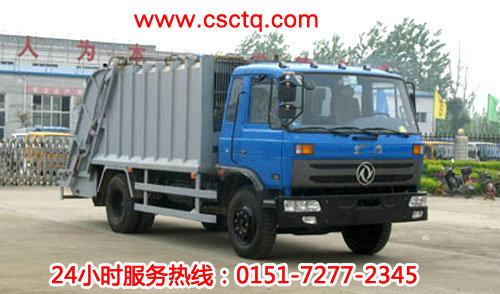 垃圾車東風(fēng)145壓縮式垃圾車圖片
