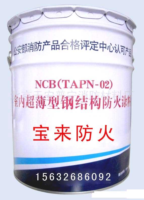 供应BL-07电缆防火涂料由叔丙乳液水性材料添加各种防火阻燃剂增塑等图片