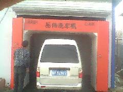 無接觸洗車機哪里好首選匯杰圖片