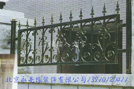 供應(yīng)北京鐵藝圍欄鐵藝欄桿鐵藝護(hù)欄