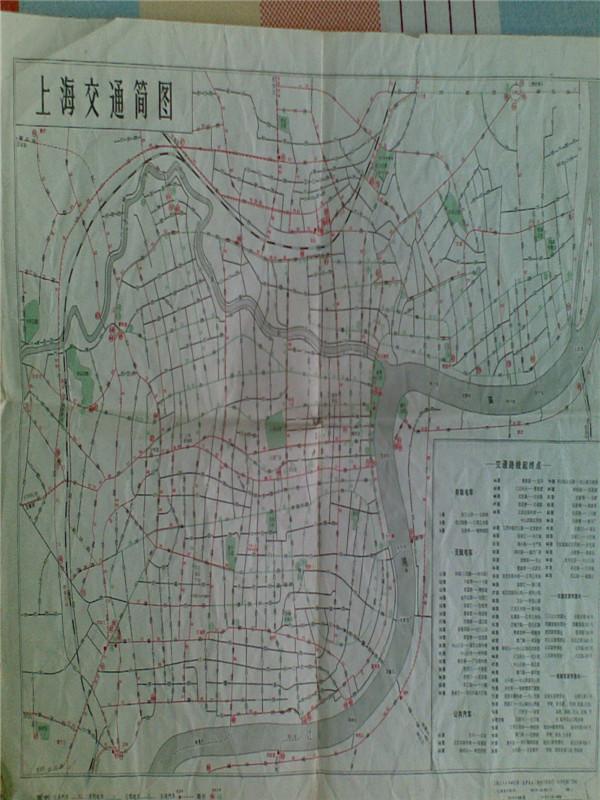 供應(yīng)文革上海交通簡易圖