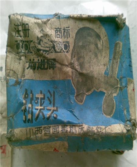 供應(yīng)鉆夾頭/鉆頭