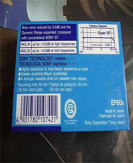 供應(yīng)磁帶/索尼磁帶/進口錄音帶