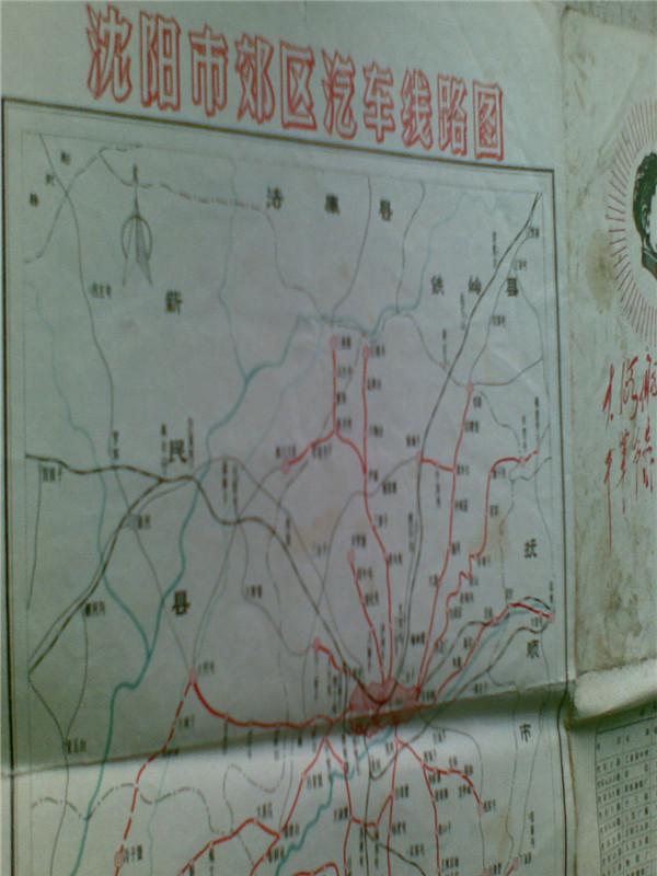 供應(yīng)文革沈陽市地圖/老地圖