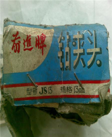 供應(yīng)鉆夾頭/鉆頭