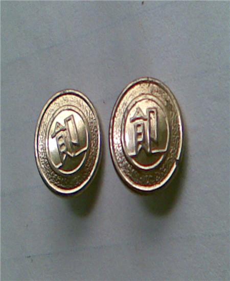 供應紐扣食衛(wèi)紐扣老扣子