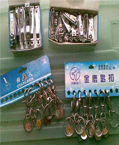 供應強人指甲刀/指甲鉗/鑰匙/