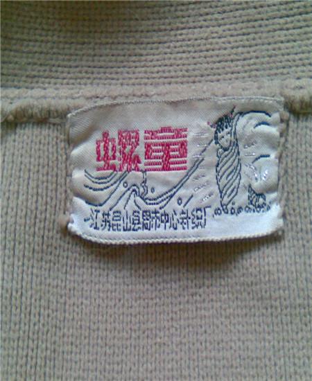 供應老針織背心/衣服