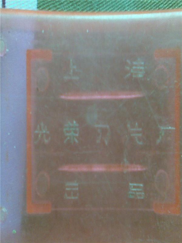 供應(yīng)老刮胡刀