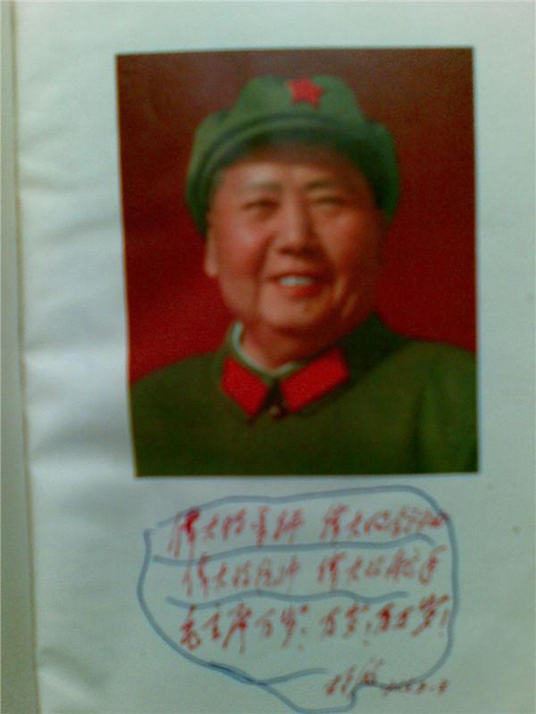 供應(yīng)*選集/64開(kāi)軍內(nèi)發(fā)行