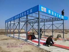 供應濰坊鋼筋防護棚加工