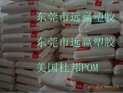 供应塑料包胶材料 弹性体包胶料 POM包胶料 PA尼龙包胶料