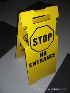 供應(yīng)萬(wàn)通板索材