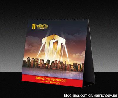 供應(yīng)鄭州臺(tái)歷設(shè)計(jì)印刷臺(tái)歷掛歷設(shè)計(jì)印刷鄭州臺(tái)歷鄭州掛歷鄭州印刷