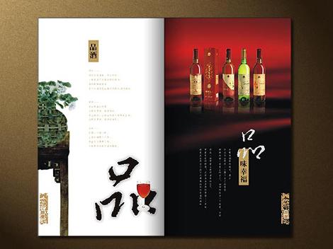 供應(yīng)鄭州果酒畫(huà)冊(cè)設(shè)計(jì)果酒畫(huà)冊(cè)設(shè)計(jì)果酒標(biāo)簽設(shè)計(jì)果酒包裝設(shè)計(jì)公司