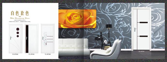 供應(yīng)木門企業(yè)畫冊設(shè)計門畫冊鄭州門畫冊設(shè)計門設(shè)計印刷門畫冊印刷