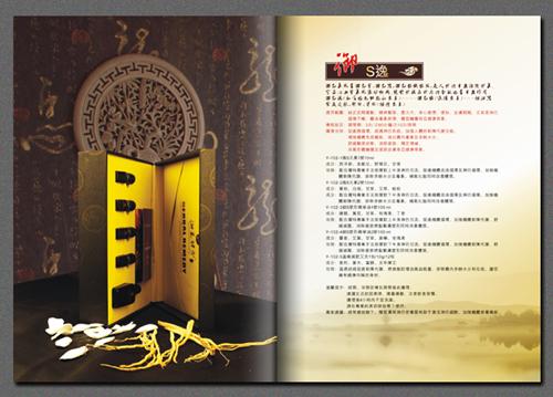 供應(yīng)化妝品品牌策劃，專業(yè)化妝品品牌策劃公司，化妝品品牌策劃廠家電話