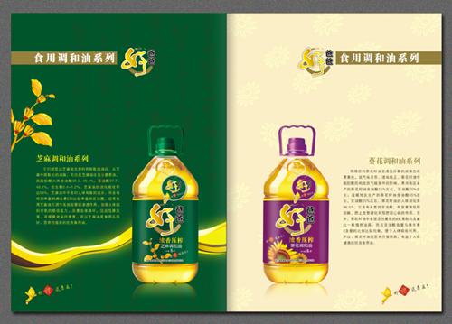 供應(yīng)鄭州食用油油畫冊設(shè)計，食用油畫冊設(shè)計廠家電話，大豆油標(biāo)簽設(shè)計印刷