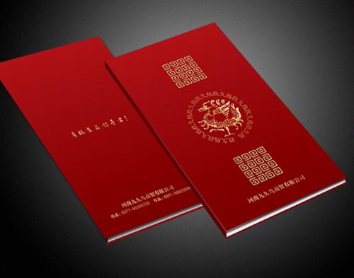 供應(yīng)鄭州山藥畫(huà)冊(cè)設(shè)計(jì)鐵棍山藥山藥包裝鄭州山藥設(shè)計(jì)公司鐵棍山藥