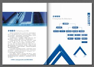 供應(yīng)工程企業(yè)畫(huà)冊(cè)設(shè)計(jì)鄭州畫(huà)冊(cè)設(shè)計(jì)印刷鄭州工程畫(huà)冊(cè)工程畫(huà)冊(cè)設(shè)計(jì)