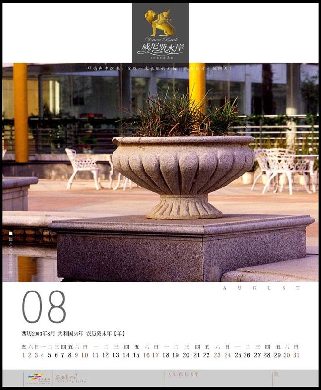 供應(yīng)鄭州臺(tái)歷掛歷設(shè)計(jì)印刷鄭州臺(tái)歷設(shè)計(jì)鄭州臺(tái)歷印刷臺(tái)歷掛歷印刷