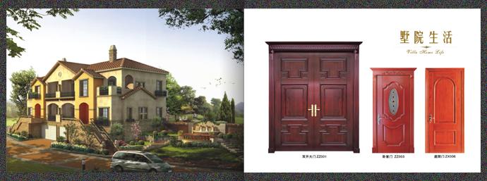 供應(yīng)木門企業(yè)畫冊設(shè)計門畫冊鄭州門畫冊設(shè)計門設(shè)計印刷門畫冊印刷