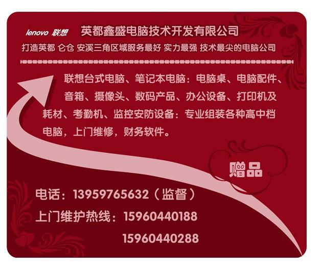 广州市广州地狱火鼠标垫定做厂家厂家广州鼠标垫、广州地狱火鼠标垫定做厂家、佛山鼠标垫定做价格、天河鼠标垫