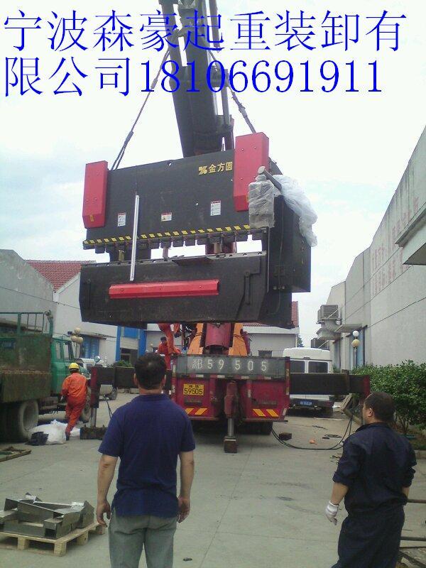 慈溪余姚圖片/慈溪余姚樣板圖 (2)