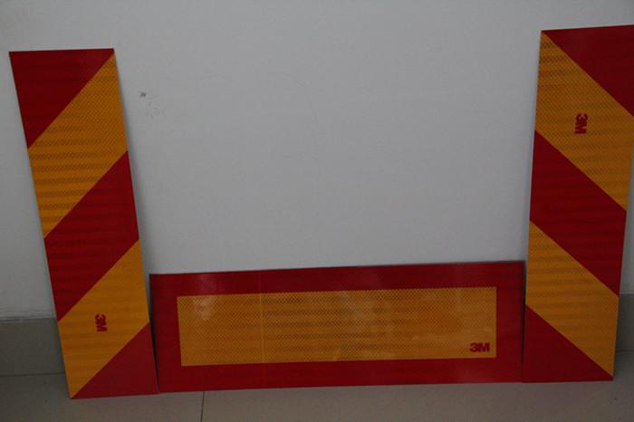 供應(yīng)進(jìn)口3m車輛尾部標(biāo)志板  濟(jì)南榮邦達(dá)*品質(zhì)   斜條車尾板