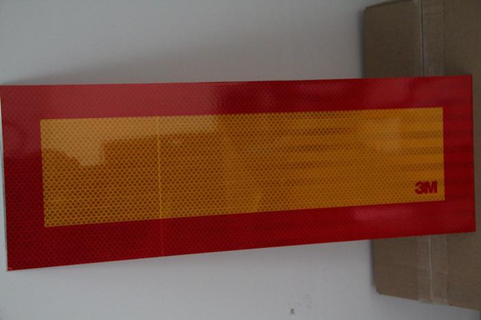 供應(yīng)進(jìn)口3m車尾標(biāo)志板回字型車尾板