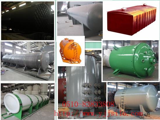 供應(yīng)防腐化工儲(chǔ)罐貯罐