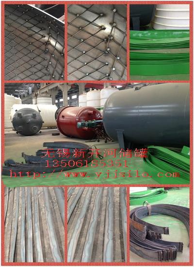 供應(yīng)防腐化工儲(chǔ)罐貯罐