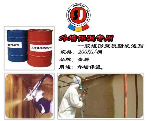 雙組份聚氨酯保溫工程專業(yè)施工圖片